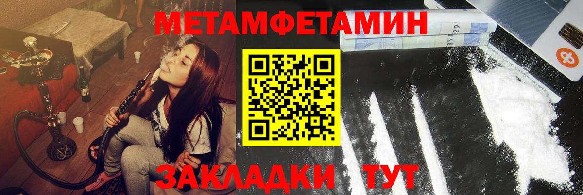 Амфетамин VHQ  Вход с VPN  Кемерово 