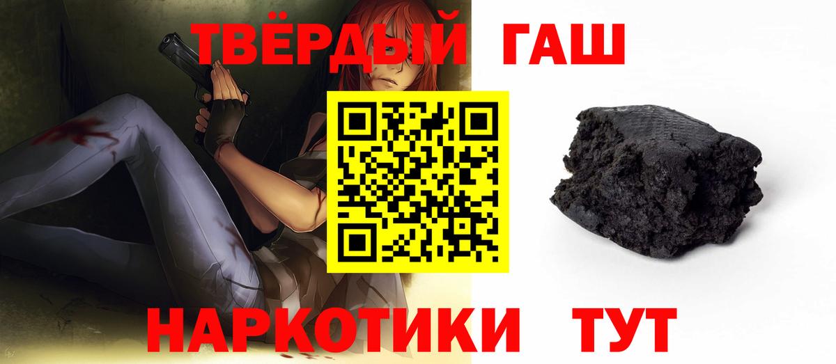 Гашиш  Вход с VPN  Кемерово  ГАШИШ Изолятор  Гашиш AMNESIA HAZE 