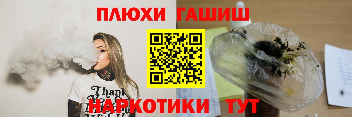 ГАШИШ гарик Кемерово