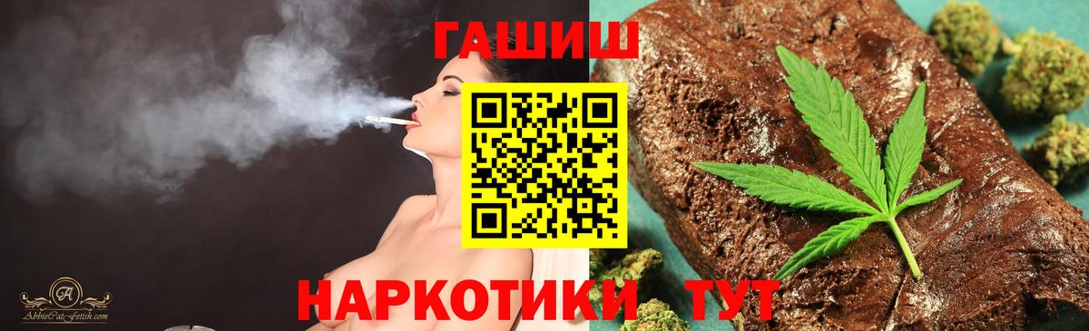 ГАШИШ  COCAIN  Магазин наркотиков  Кемерово  Кодеин  А ПВП СК кристаллы  МАРИХУАНА  Вход с VPN  Меф кристаллы  ГАШИШ 