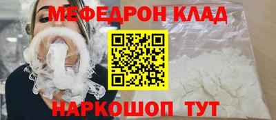PSILOCYBIN Краснознаменск