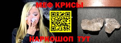 каннабис Краснодар