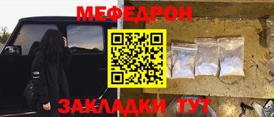 скорость mdpv Кумертау