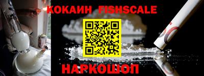 гидропоника Краснокаменск