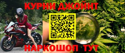 каннабис Краснодар