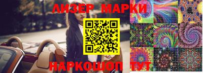 гидропоника Краснокаменск