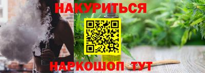 гидропоника Краснокаменск