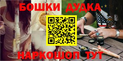 гидропоника Краснокаменск