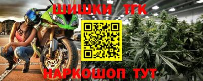 каннабис Краснодар