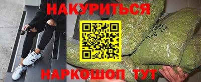 каннабис Краснодар