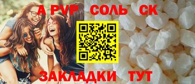 гидропоника Краснокаменск