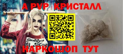 гидропоника Краснокаменск
