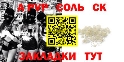 PSILOCYBIN Краснознаменск