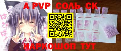 каннабис Краснодар