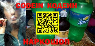 гидропоника Краснокаменск