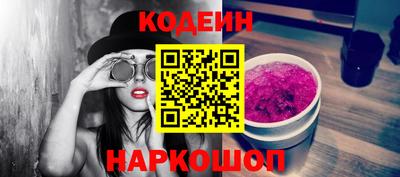 гидропоника Краснокаменск