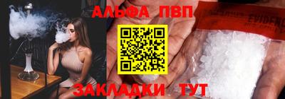 каннабис Краснодар