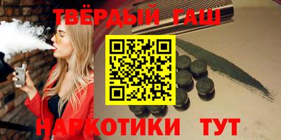 каннабис Краснодар