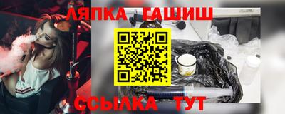 каннабис Краснодар