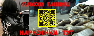 PSILOCYBIN Краснознаменск