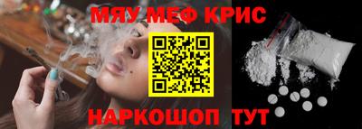 гидропоника Краснокаменск