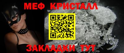 гидропоника Краснокаменск