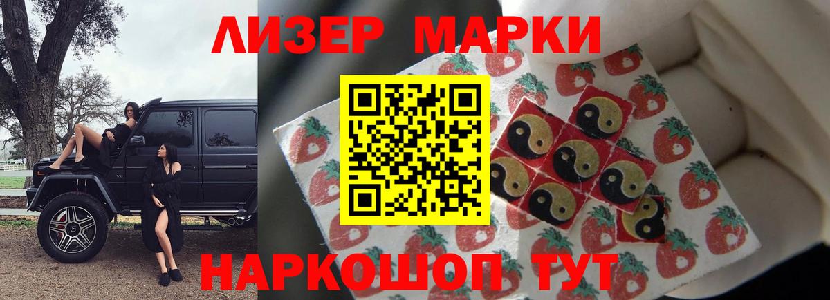 ЛСД экстази  Вход с VPN  ЛСД экстази кислота  Кемерово  LSD-25 экстази кислота 