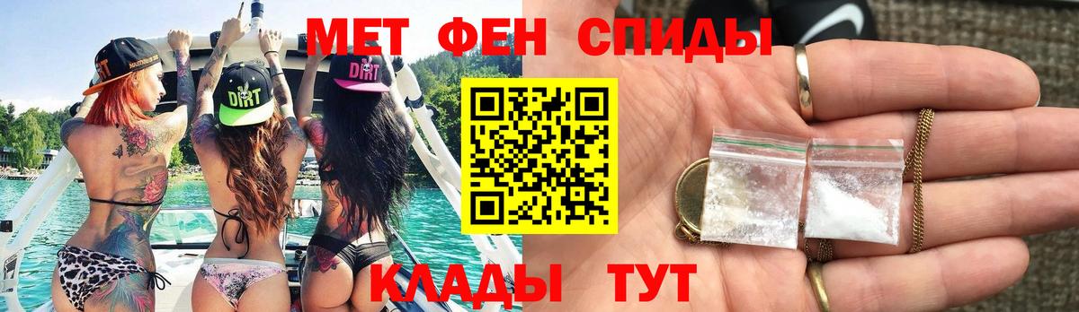 Метамфетамин Methamphetamine Кемерово