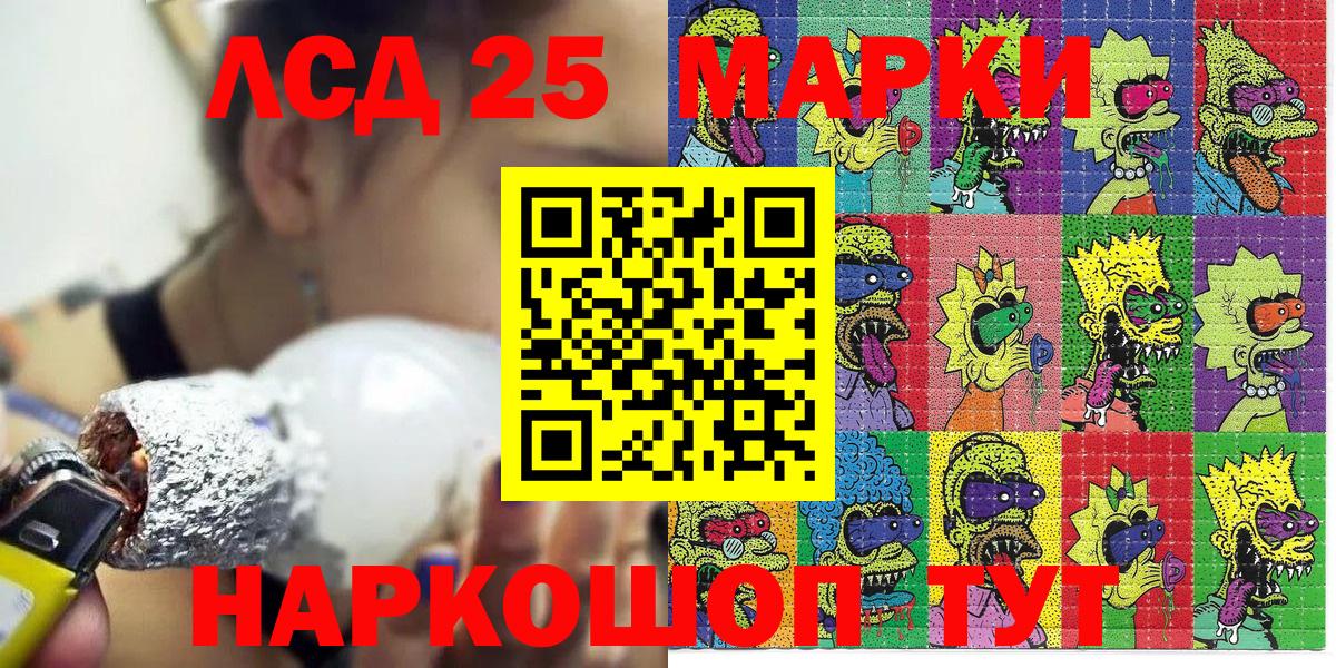 Марки N-bome 1500мкг Кемерово
