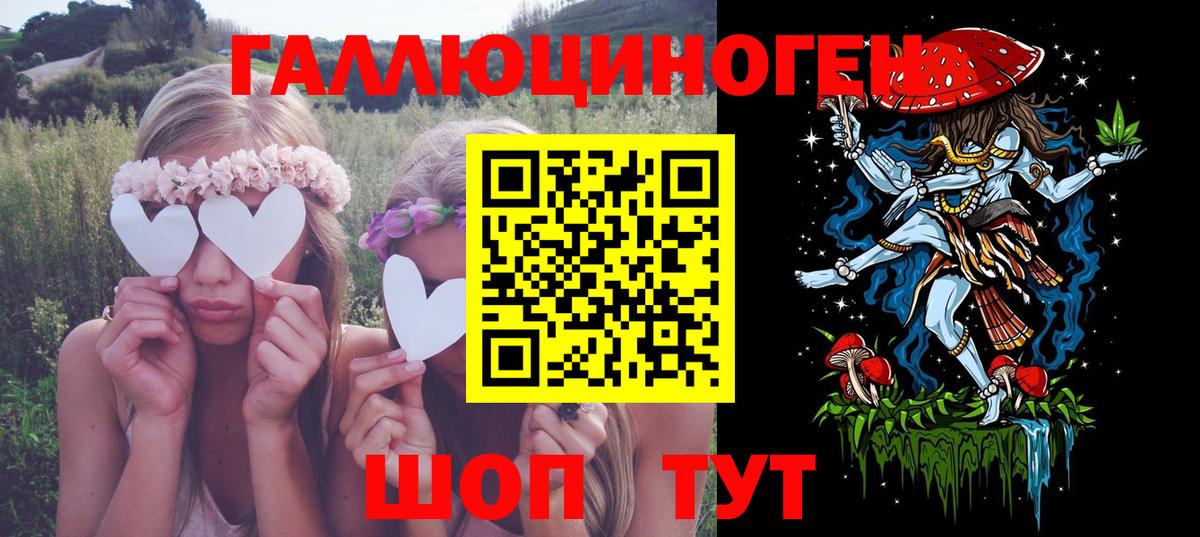 Псилоцибиновые грибы MAGIC MUSHROOMS  Вход с VPN  Кемерово 