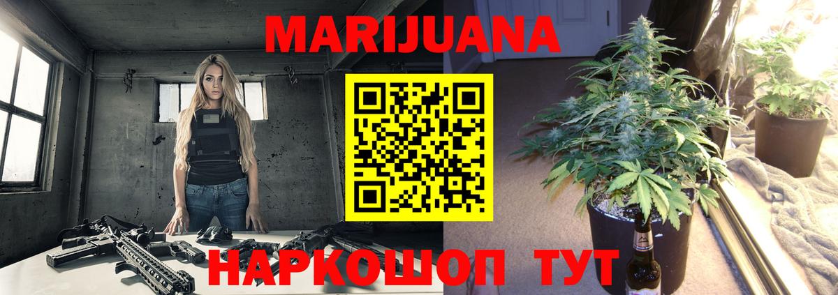 Марихуана VHQ  Канабис SATIVA & INDICA  МАРИХУАНА SATIVA & INDICA  Вход с VPN  Кемерово 